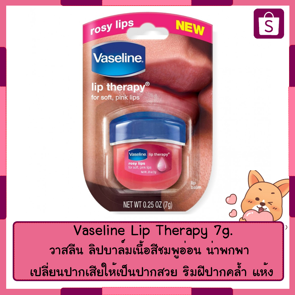 vaseline-lip-therapy-7g