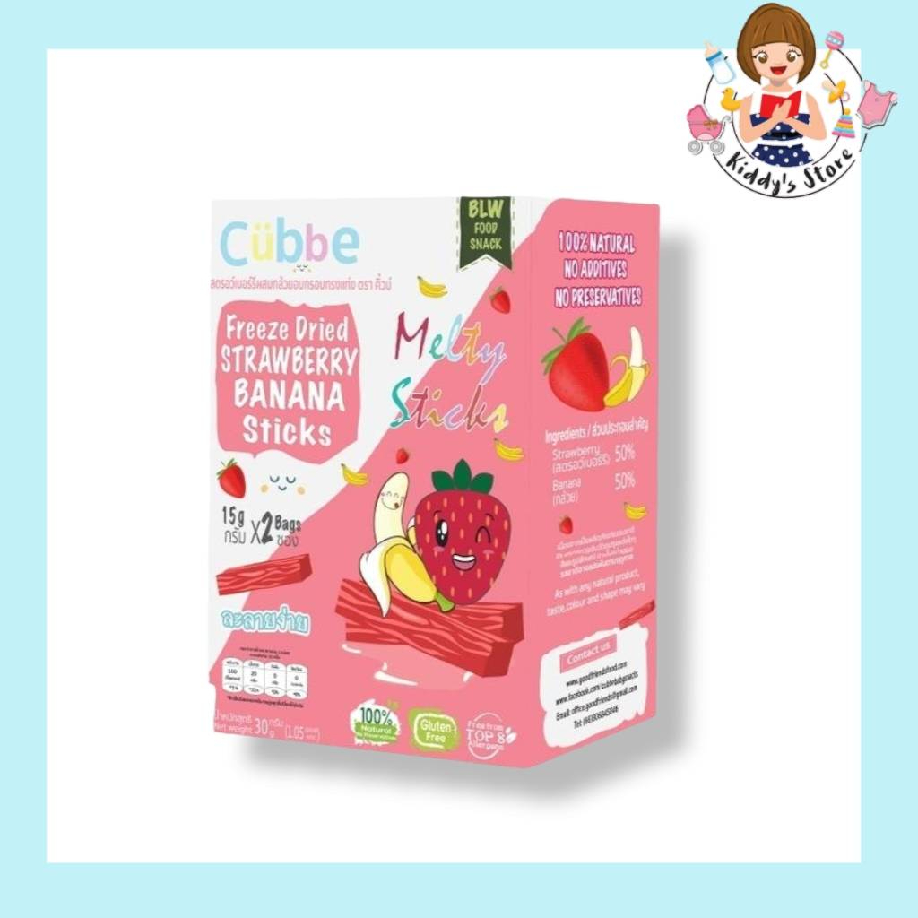 Cubbe baby ขนมเด็ก 6 เดือน+ ขนมคิ้วบ์แบบแท่ง - รสสตรอว์เบอร์รี่ผสมกล้วย ...