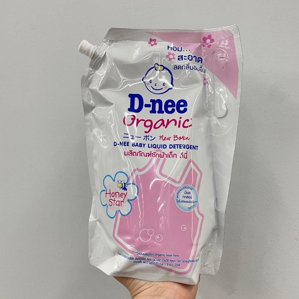 4-กลิ่น-d-nee-organic-newborn-liquid-detergent-ดีนี่-ออร์แกนิค-นิวบอร์น-ผลิตภัณฑ์ซักผ้าเด็ก-1400-มล