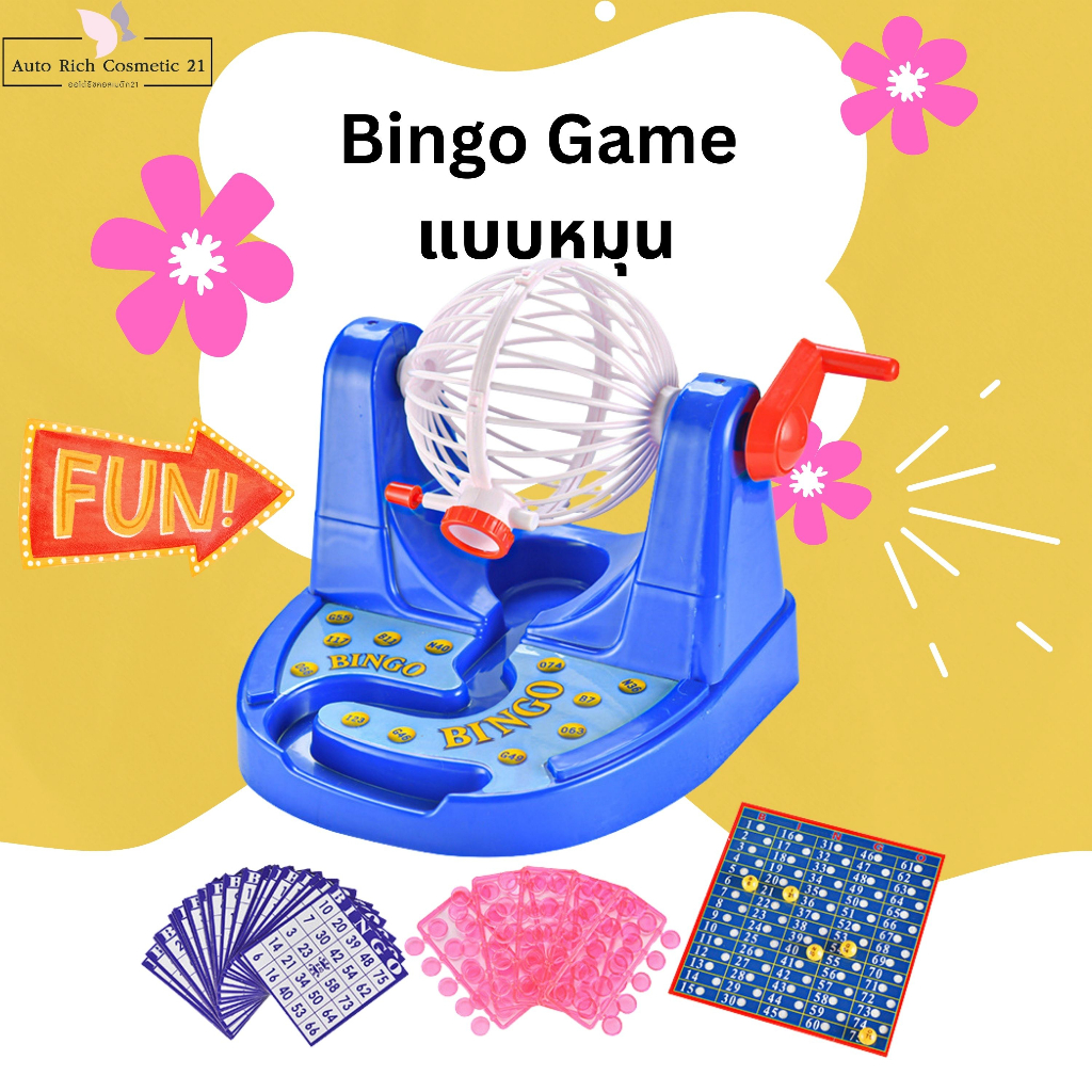 bingo-lotto-เกมบิงโก-เครื่องหมุนบิงโก-บิงโกลอตโต้