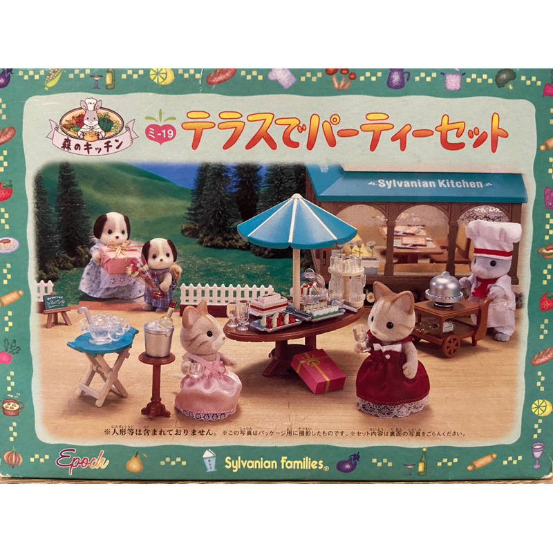 sylvanian-families-terrace-party-set-ชุดแต่งของ-sylvanian-kitchen