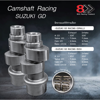 Suzuki Camshaft Racing for GD110