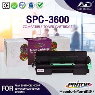 AXIS DIGITAL หมึกเทียบเท่า SPC3600 SP4500S/SP4500/SP3600 Toner For Ricoh SP3600DN/3600SF/3610SF/3600DN/4510DN/4510DNTE