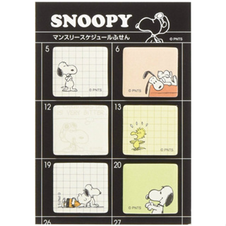 Snoopy sticky note กระดาษโน๊ต แบบมีกาวในตัว สินค้าญี่ปุ่น