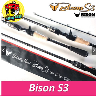 คันตีเหยื่อปลอม Bison S3 NEW2022 รุ่นใหม่ล่าสุด 6.6 ฟุต คันเบ็ด 1 ท่อนและ 2 ท่อน เวท 8-17 /10-20🛎🛎🛎