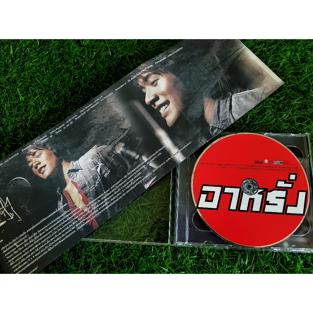 cd-แผ่นเพลง-อาหรั่ง-อัลบั้มแรก-อาหรั่ง-เพลง-ทำบ้าอะไร