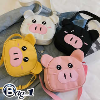 bag_1(BAG868) -กระเป๋าสะพายข้างหน้าหมูมี4สี