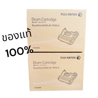 Fuji Xerox CT350976 Drum   DocuPrint P455d ของแท้ 100 %