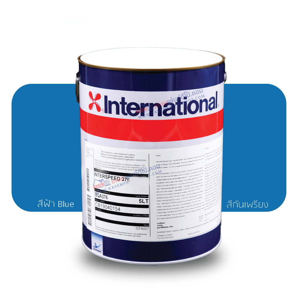 International Paint Interspeed 376 Blue สีกันเพรียงอินเตอร์ อินเตอร์ ...