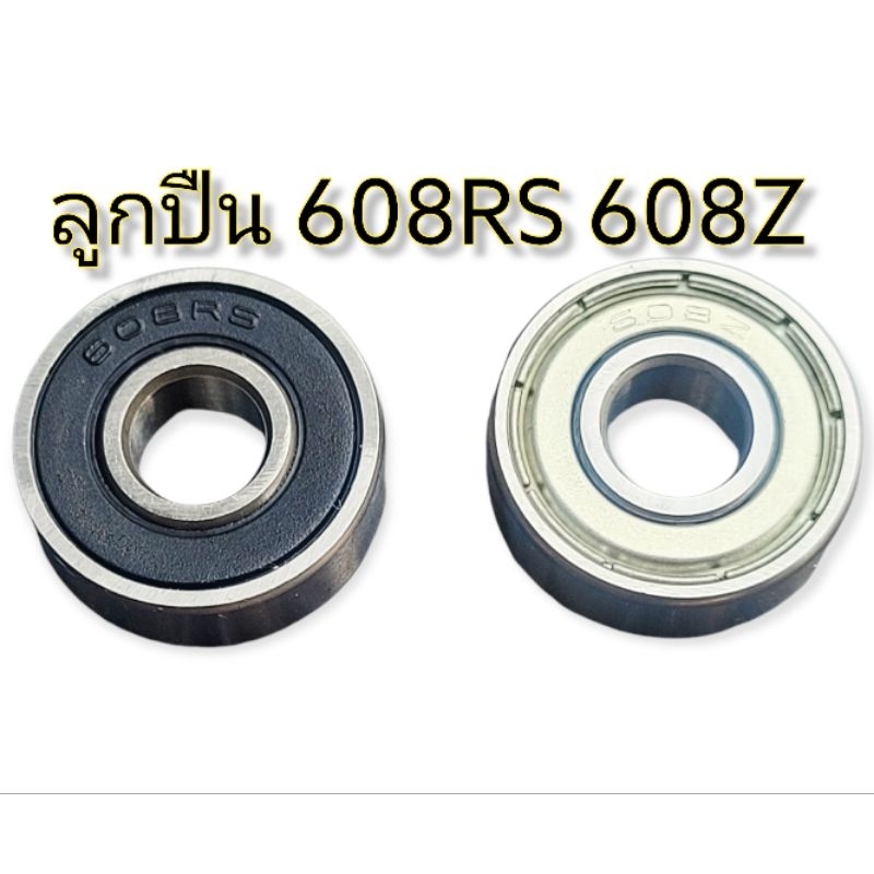 608z-608zz-608rs-608z-608rs-8-x-22-x-7-mm