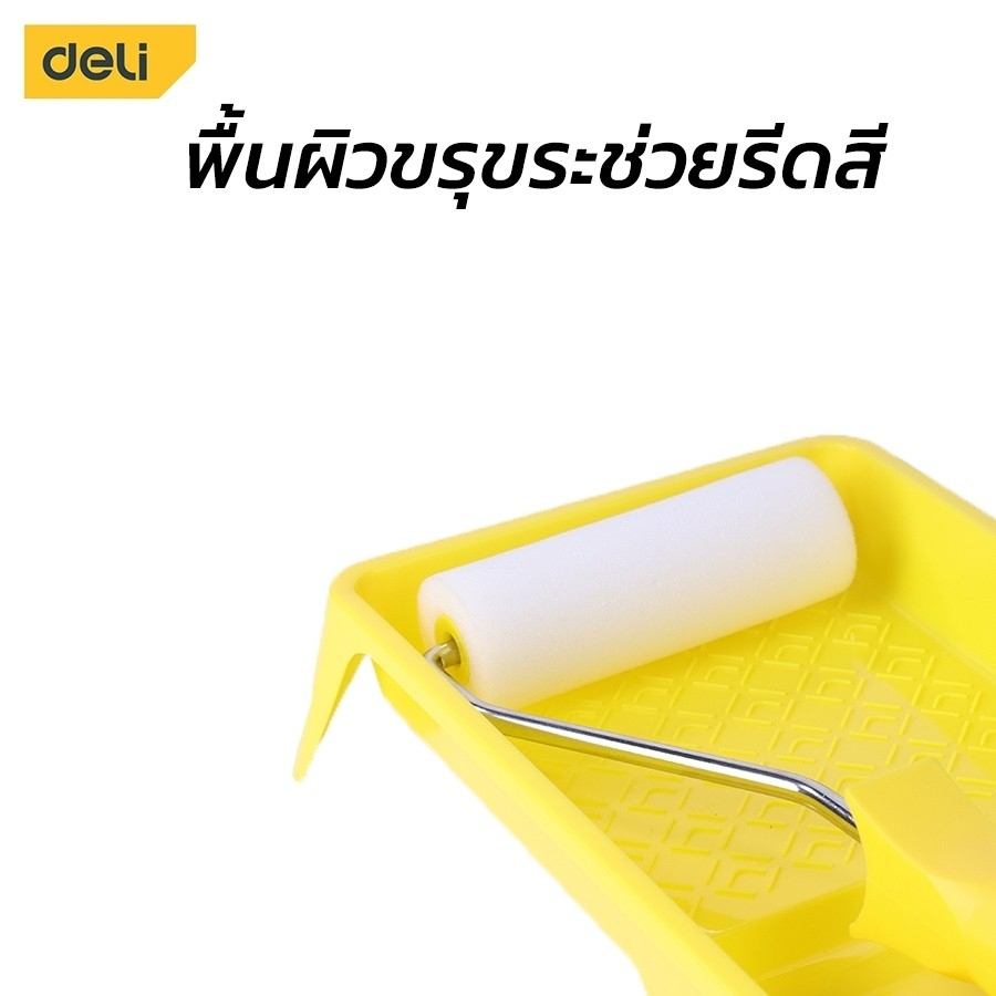 deli-ชุดถาดกลิ้งพร้อมอุปกรณ์ทาสี-ขนาด-4-9-นิ้ว-ลูกกลิ้งทาสี-อุปกรณ์ทาสีบ้าน-ถาดหนา-ทนทาน-paint-roller