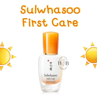 พร้อมส่ง - Sulwhasoo First Care 15ml. โซลวาซู เฟิร์ส แคร์ แอคทีเวทติ้ง เซรั่ม