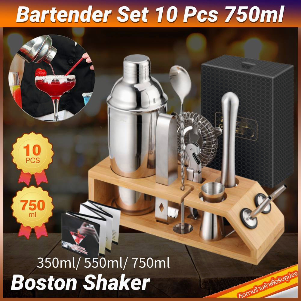 10pcs-350-550-750มล-boston-เชคค็อกเทล-เชคเกอร์ผสมเหล้า-อุปกรณ์ค็อกเทล-บาร์เหล้า-บาร์เทนเดอร์-cocktail-shaker