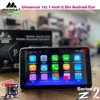 จอแอนดรอยด์ ขนาด10.1 นิ้ว 2 din RAM2 ROM32 android V12 DSP WIFI5G CARPLAY พร้อมกล้องถอยหลัง