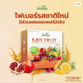 Mix Fruit Fiber มิกซ์ฟรุ๊ต ไฟเบอร์ผสมผลไม้(แบ่งขาย3ซอง)