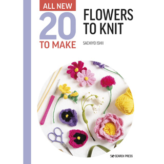 All-New Twenty to Make: Flowers to Knit