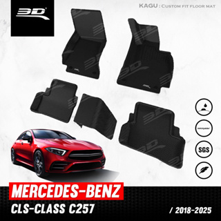 พรมปูพื้นรถยนต์ 3D MERCEDES BENZ CLS CLASS COUPE (C257) ปี 2018 ถึงปีปัจจุบัน