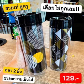 แก้วน้ำอเมซอน Black & Gold Tumbler 22 ออนซ์ Cafe Amazon