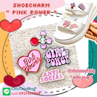 JBMT 🌈🌈 ตัวติดรองเท้ามีรู โลหะ “ พลัง ชมพู “ 🌸🔆🌈“ Shoe Charm Metal “ powerpink “  🌈🔆 โดนใจฉุดๆ