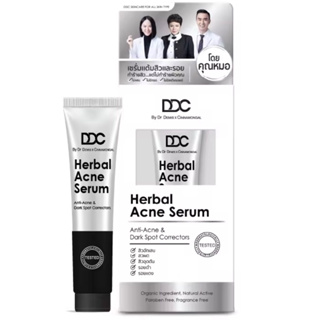 DDC ACNE SURUM 690–&gt;459หลอดใหญ่ ใช้โค๊ดลดได้ค่ะผลิต กพ66สินค้าจริงตามรูปค่ะ