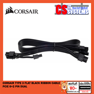CORSAIR TYPE 3 FLAT BLACK RIBBON CABLE PCIe 6+2 PIN DUAL CP-8920129