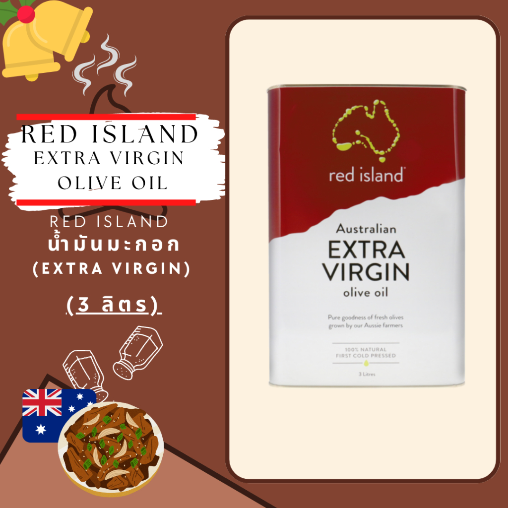 Red Island Extra Virgin Olive Oil น้ำมันมะกอก นำเข้าจากออสเตรเลีย 3L Shopee Thailand