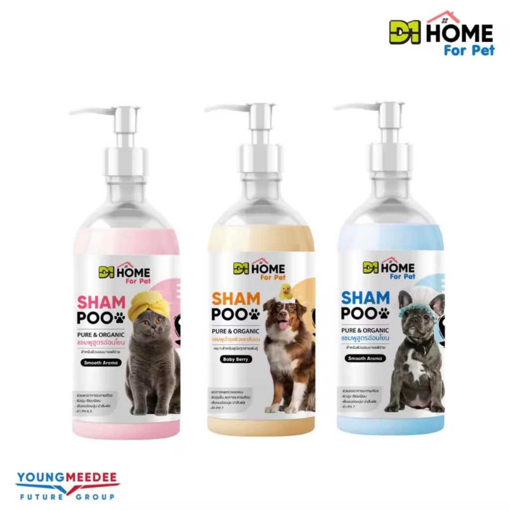 d1-pet-shampoo-ดีวันเพ็ท-แชมพูสำหรับสุนัข-แมว-บำรังขนและผิวหนัง-ลดขนร่วง-ดับกลิ่นสาบ-ลดการระคายเคือง-ปริมาณ-450ml