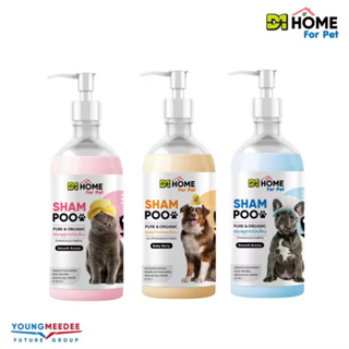 D1 Pet Shampoo ดีวันเพ็ท แชมพูสำหรับสุนัข/แมว บำรังขนและผิวหนัง ลดขนร่วง ดับกลิ่นสาบ ลดการระคายเคือง ปริมาณ 450ml.