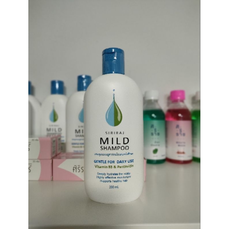 ล็อตใหม่-mild-แชมพู-ศิริราชแท้-100-ขายของแท้เท่านั้น