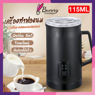 เครื่องตีฟองนม ให้ฟูเนียนสำหรับผสมทำกาแฟ Milk Frother  เครื่องตีฟองนมไฟฟ้า ที่ตีฟองนม พกพาสะดวก