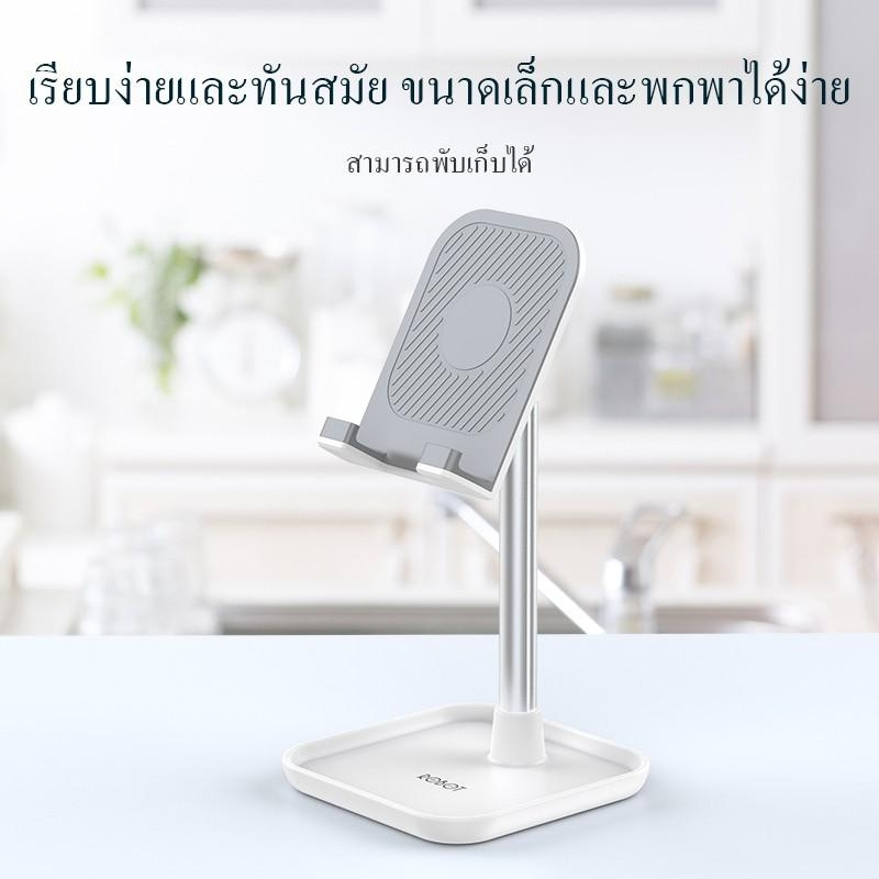 acome-ที่วางโทรศัพท์-us04-ah01-ที่วางโทรศัพท์มือถือ-smart-phone-android-วัสดุโลหะอลูมิเนียม-ของแท้