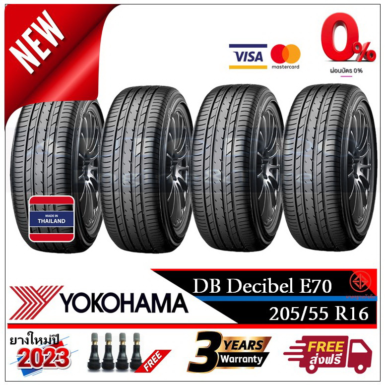 205-55r16-yokohama-e70-2-4-เส้น-ปี2023-ส่งฟรี-ผ่อน0-ยางใหม่-ยางโยโกฮาม่า