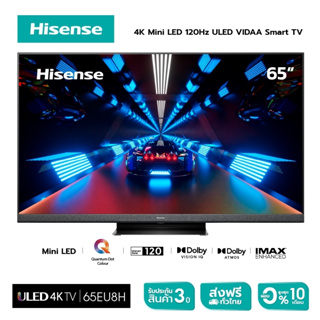 Hisense TV 65EU8H ทีวี 65 นิ้ว 4K Mini LED 120Hz VIDAA U6 Quantum Dot Colour Smart TV /DVB-T2 / USB2.0 / HDMI /AV / ปี 2022  Voice control