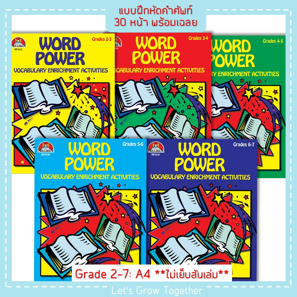 แบบฝึกหัด Worksheet : Word Power Vocabulary Enrichment Activities เรียน ...