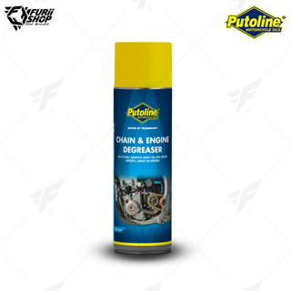 น้ำยาล้างโซ่และเครื่องยนต์ Putoline CHAIN& ENGINE DEGREAER