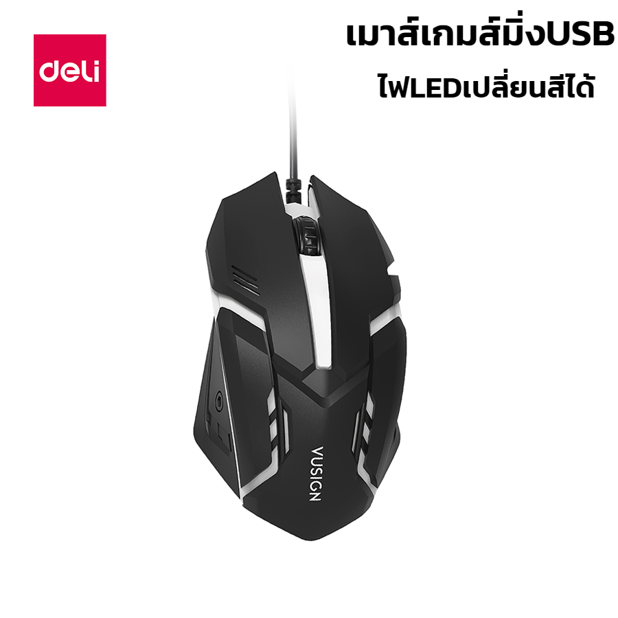 เมาส์สำนักงาน-เมาส์-มีไฟ-rgb-gaming-mouse-สำหรับเล่นเกม-ความแม่นยำสูง-เล่นเกม-ออฟฟิส-สำนักงาน-alizgirlmart