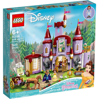 LEGO®  Disney™ 43196 Belle and the Beasts Castle - เลโก้ใหม่ ของแท้ 💯% กล่องสวย พร้อมส่ง