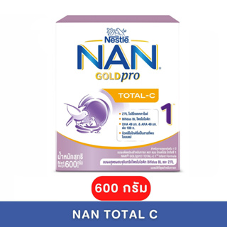 สินค้า NAN Gold pro TOTAL - C แนน โททัล ซี สูตร1 ขนาด 600 กรัม และ 1800 กรัม