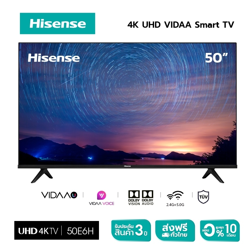 ภาพหน้าปกสินค้าHisense TV ทีวี 50 นิ้ว 4K Ultra HD Smart TV HDR10+ Dolby Vision Voice Control รุ่น 50E6H VIDAA U5 2.5G+5G WIFI Build in /DVB-T2 / USB2.0 / HDMI /AV