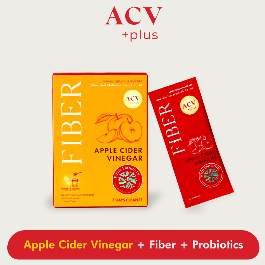 ACV Plus Fiber เอซีวี พลัส ไฟเบอร์ (15g x 7) (105 g) | Shopee Thailand