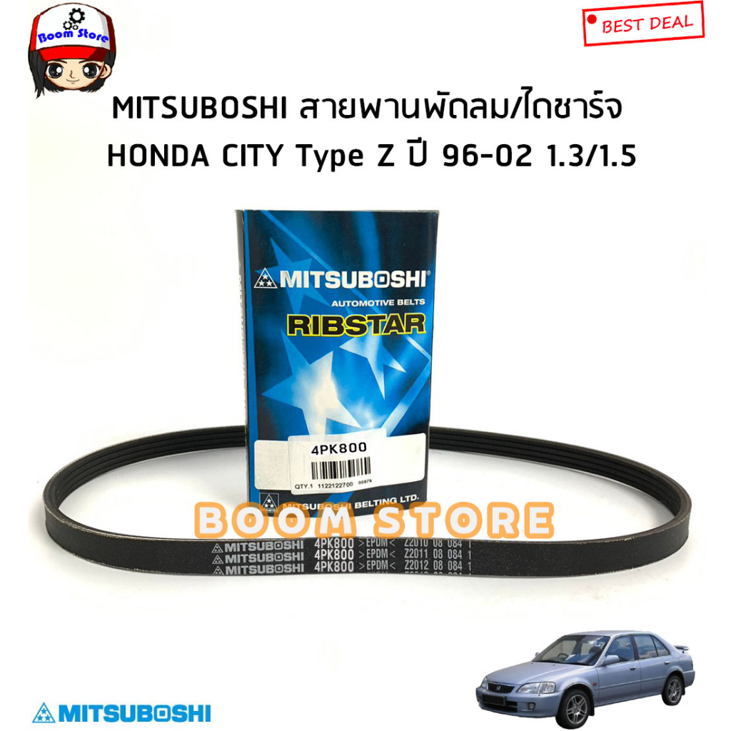 mitsuboshi-สายพานหน้าเครื่อง-honda-city-ek-1-3-1-5-city-type-z-ปี-96-02-รหัสสินค้า-4pk800-4pk820-4pk835