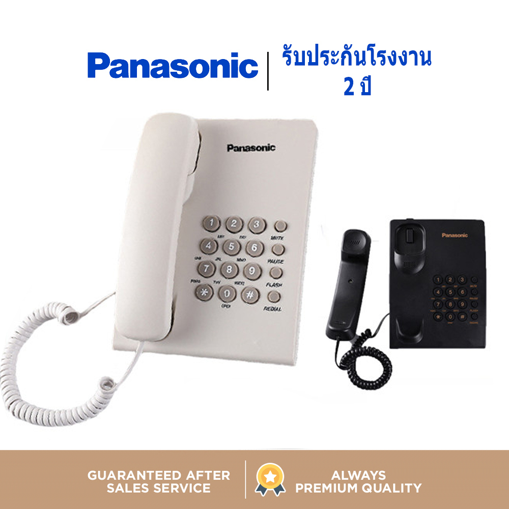 ลดราคา-โทรศัพท์มือถือ-panasonic-kx-ts500mx-โทรศัพท์ตั้งโต๊ะโฮมออฟฟิศไม่มีแบตเตอรี่ปลั๊กแอนด์เพลย์