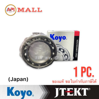 KOYO Japan 6010 ตลับลูกปืนเม็ดกลม ตลับลูกปืน เม็ดกลม ขนาด รูใน 50 รูนอก 80 หนา 16 มิล 50X80X16 MM (มิล)