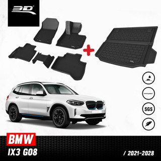 พรมปูพื้นรถยนต์ 3D พร้อมถาดปูท้าย BMW iX3 G08 ปี 2021 ถึงปีปัจจุบัน