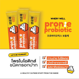 ภาพขนาดย่อของภาพหน้าปกสินค้าเวย์รี่โปรตีน เวย์โปรตีน whey protein โปรตีนลดน้ำหนัก โปรตีนแคลพลัส โปรตีนผอม โปรตีนไดเอต Calplus Farm จากร้าน mychicha บน Shopee