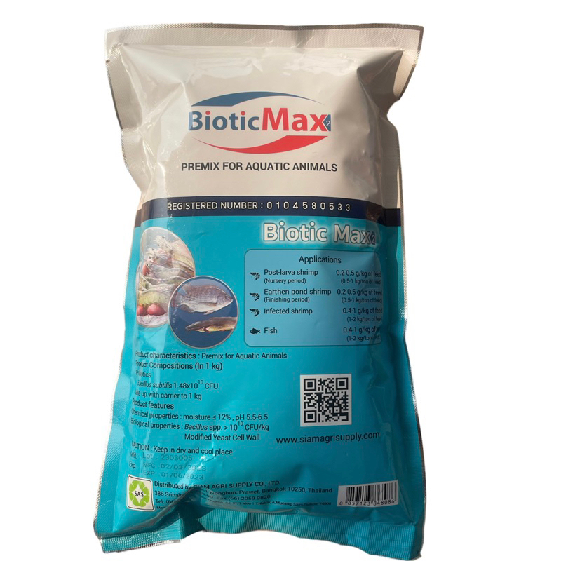 biotic-max-plus2-พรีไบโอติกมีจุลินทรีย์-3-สายพันธุ์-ปริมาณไม่น้อยกว่า-10-ยกกำลัง-10-cfu-kg