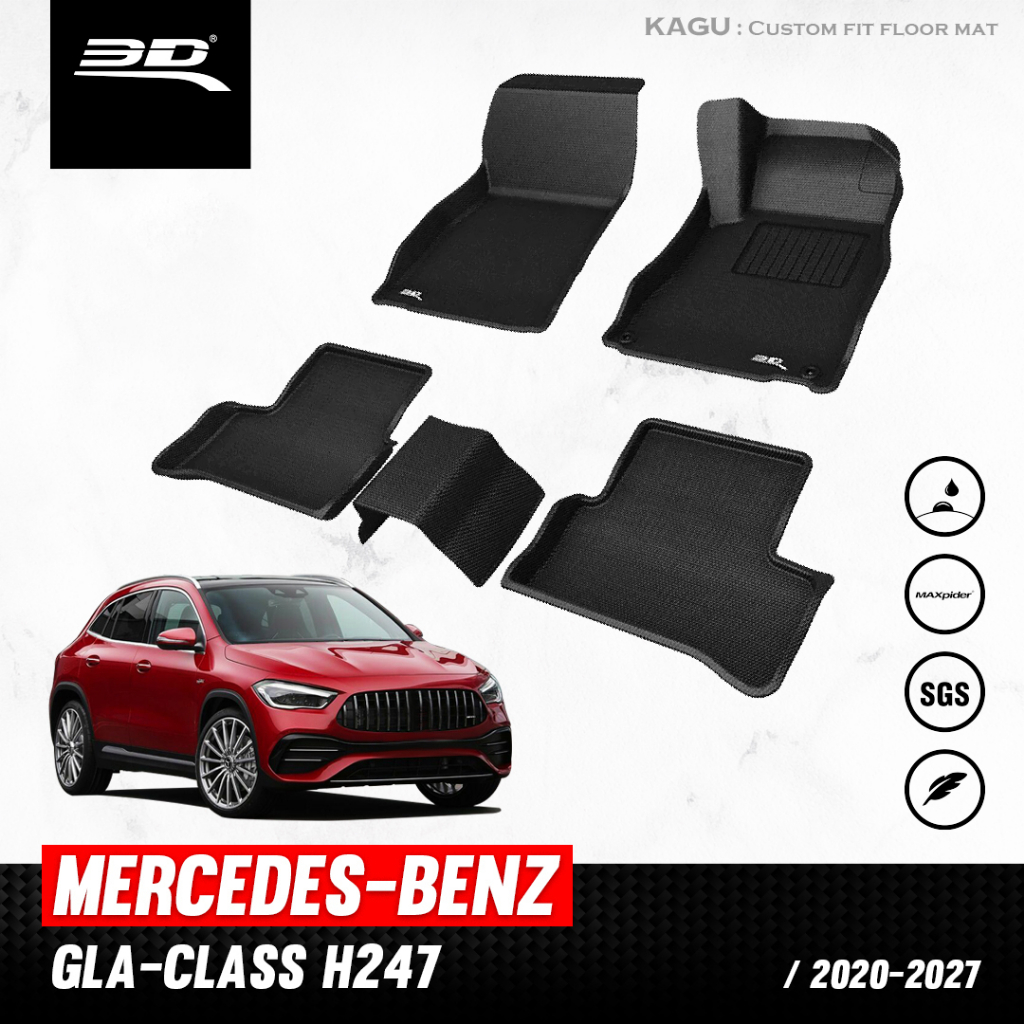 พรมปูพื้นรถยนต์-3d-mercedes-benz-gla-class-ปี-2020-ถึงปีปัจจุบัน