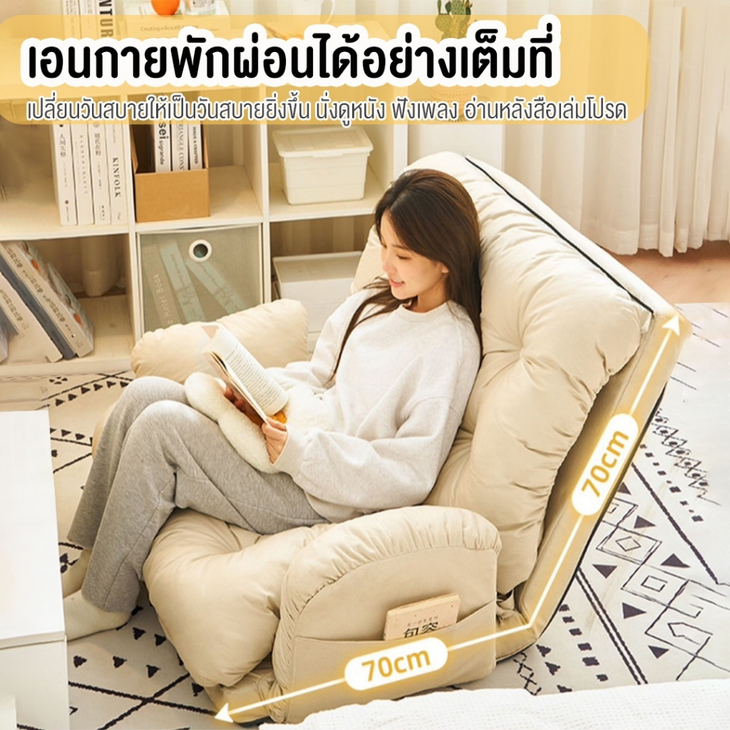 dudee-โซฟาญี่ปุ่น-sf-9-โซฟาปรับนอนและปรับนั่ง-เหมาะกับ-condo-ห้องนอนเล็ก