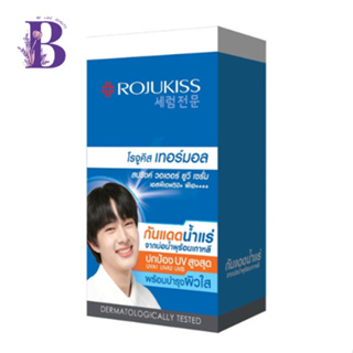 (กล่องX6ซอง) Rojukiss โรจูคิส เทอร์มอล สปริงค์ วอเตอร์ ยูวี เซรั่ม SPF50+ PA++++ 7 กรัม