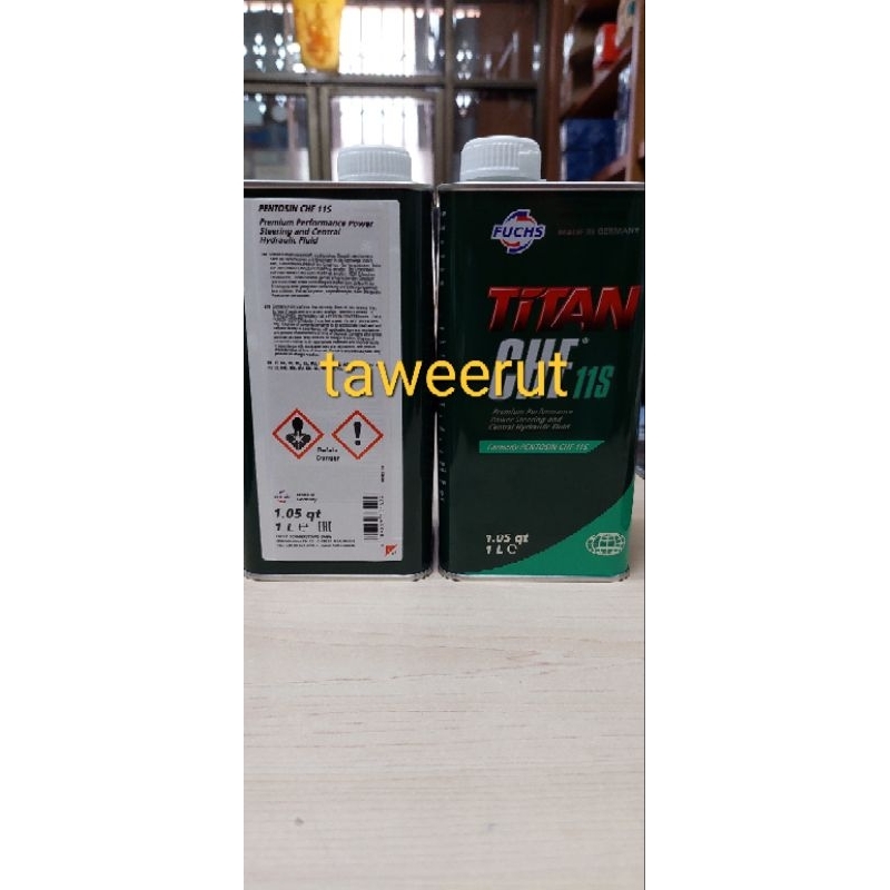 FUCHS น้ำมันไฮโดรลิก น้ำมันเพาเวอร์ PENTOSIN CHF 11S ขนาด 1 ลิตร สำหรับ ...